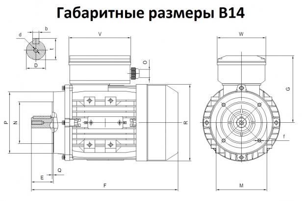 Размеры электродвигателя STM фланец B14